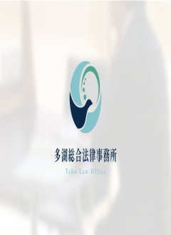 離婚調停(婚姻費用、養育費含む)は、弁護士を付けずに可能か。表紙