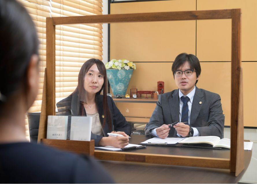 はじめての法律相談