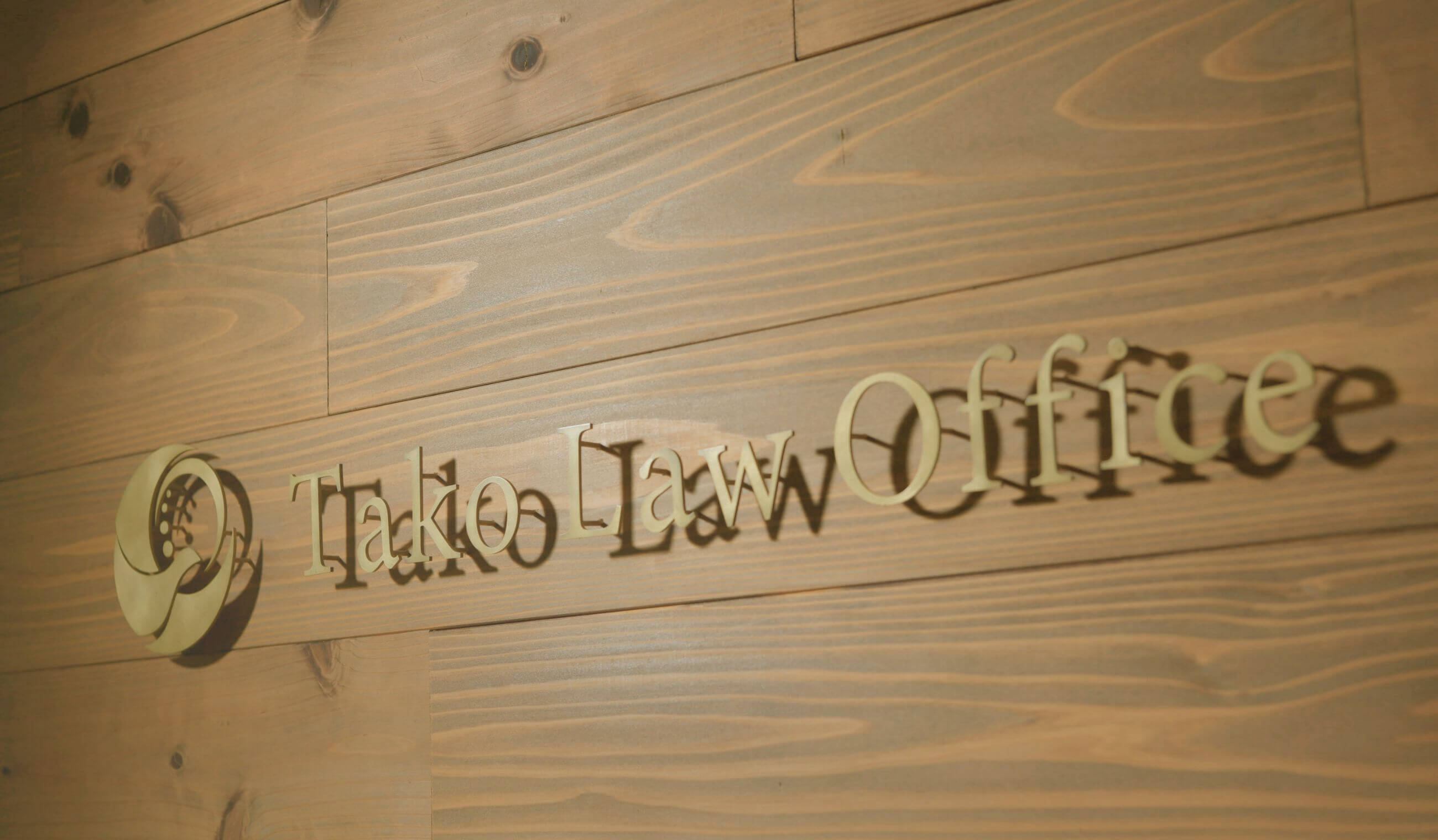 Tako Law Office