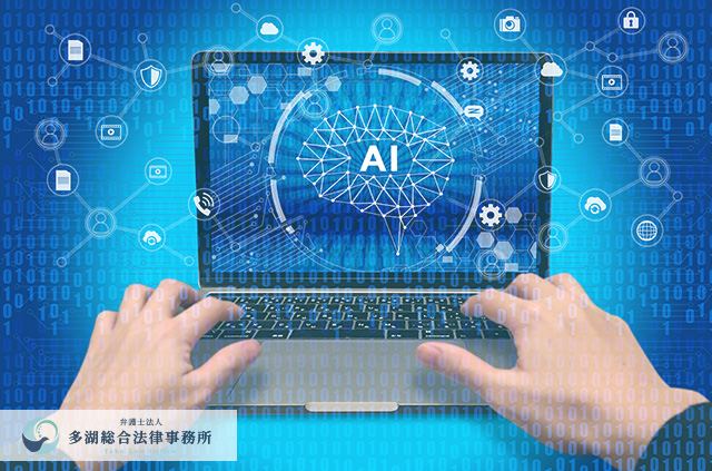 【弁護士コラム】裁判の全面オンライン化について