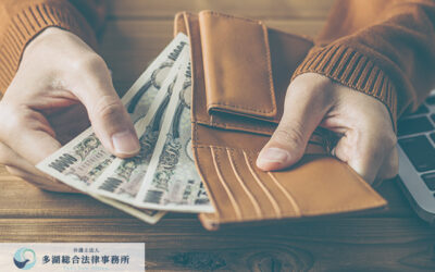 【弁護士コラム】遺産の使い込みの発覚時の対処方法