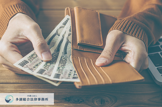 【弁護士コラム】遺産の使い込みの発覚時の対処方法