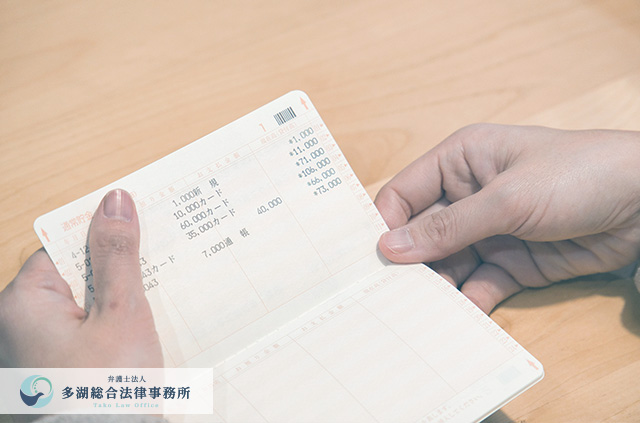 【弁護士コラム】遺産の使い込みや無断引出は、いつまでに弁護士に相談すべきか