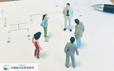相続相談に必要な持ち物(初回相談をスムーズにするコツ)