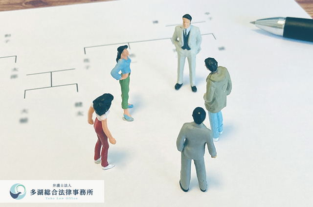 相続相談に必要な持ち物（初回相談をスムーズにするコツ）