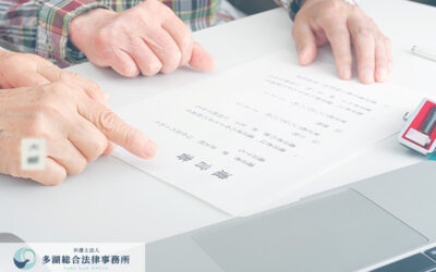 【弁護士コラム】複数名を相手にする遺留分侵害額請求の方法